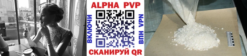 Купить где  Северская  А ПВП VHQ 