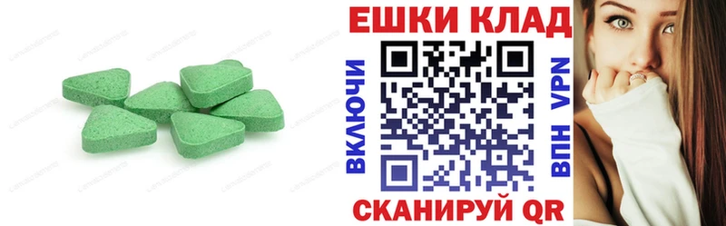 Ecstasy ешки  Купить закладки  Северская 