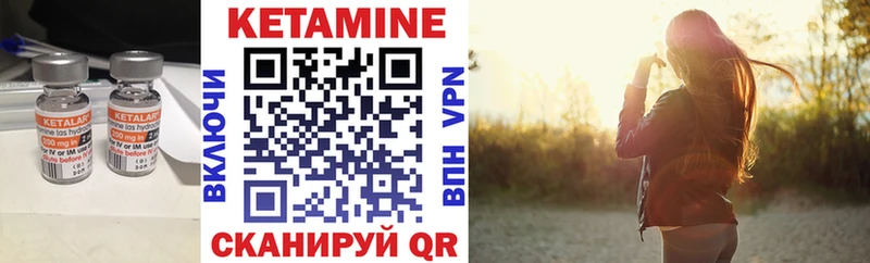 Купить закладки  Северская  Кетамин VHQ 