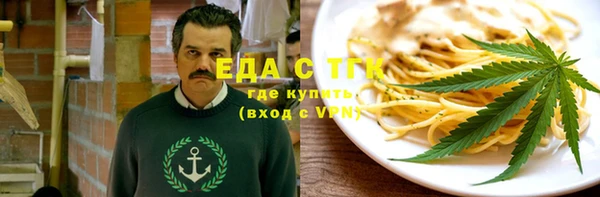 индика Куйбышев