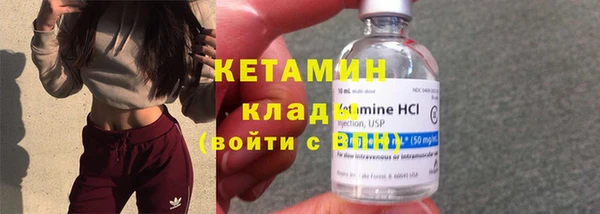 наркотики Кулебаки