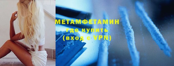 наркотики Кулебаки