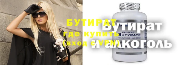 индика Куйбышев