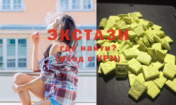 индика Куйбышев