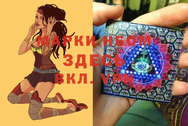 наркотики Кулебаки