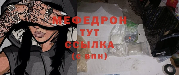 индика Куйбышев