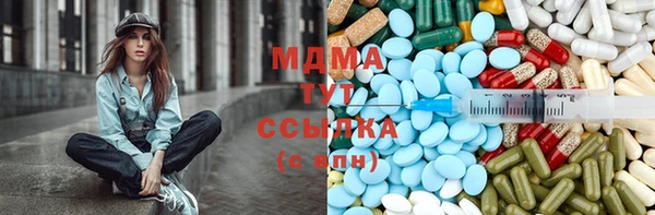 индика Куйбышев