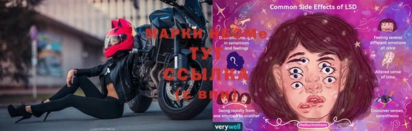метамфетамин Лабытнанги