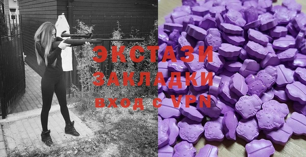 индика Куйбышев