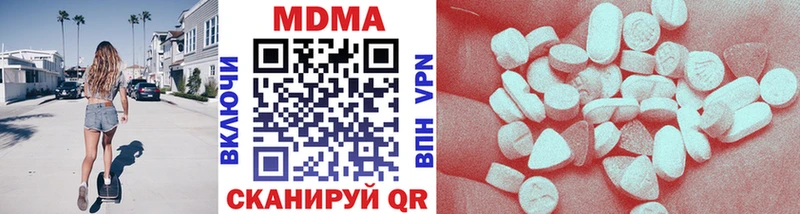 MDMA кристаллы Купить закладки Северская