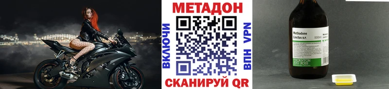 Купить закладки Северская Метадон мёд