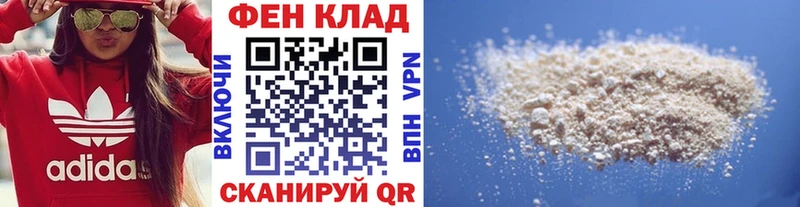 Первитин витя Северская