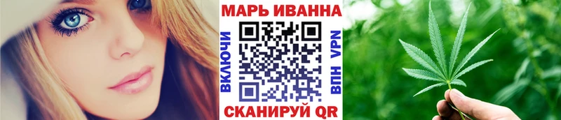 Купить закладки  Северская  МАРИХУАНА тримм 
